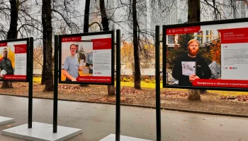 Фотовыставка о строительных профессиях открылась в парке «Красная Пресня»