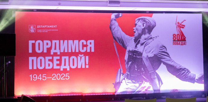 Выставка о Великой Отечественной войне откроется на площадке &laquo;Пространство&raquo;