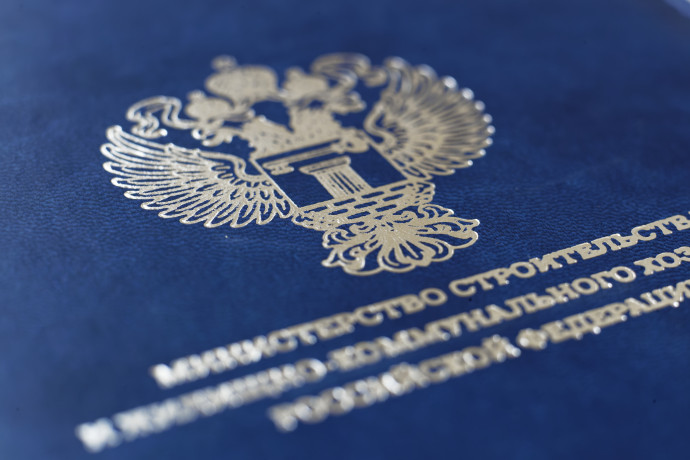 Изменения Земельного кодекса РФ позволят сократить инвестиционно-строительный цикл