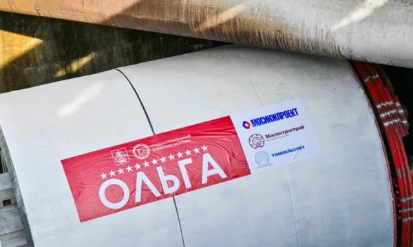 Владимир Ефимов: тоннелепроходческий комплекс &laquo;Ольга&raquo; задействовали в строительстве на Бирюлевской линии метро