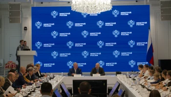 В Минстрое России прошло награждение победителей конкурса «Спроси строителя-2025»