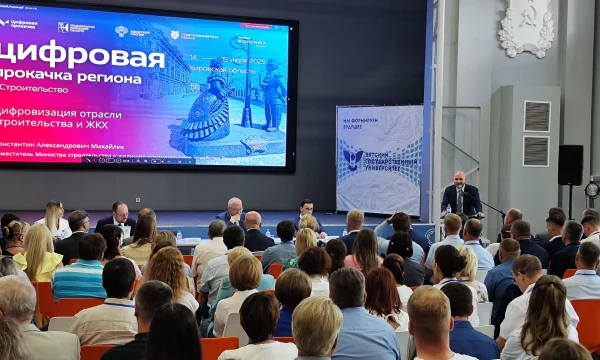 В Кирове состоялась стратегическая сессия «Цифровая прокачка региона» по направлению «Строительство»