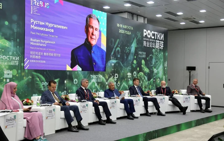 Минстрой России на Международном форуме «Ребус 2025»