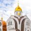 В Раменках завершили строительство храма Трех Святителей