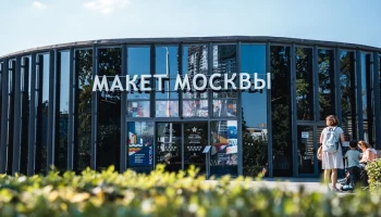 Свыше 53 тыс. жителей и гостей столицы посетили павильон «Макет Москвы» в июле