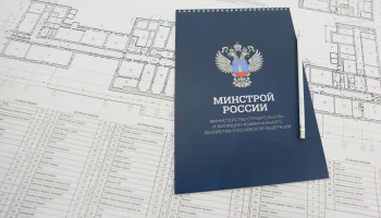 Минстроем России установлены новые Нормативные затраты на выполнение работ по инженерным изысканиям