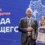 Москва получила награду за вклад в развитие опорных населенных пунктов Москва получила награду за вклад в развитие опорных населенных пунктов