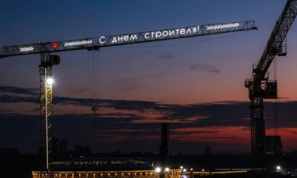 Проект «Поздравление ко Дню Строителя» Департамента градостроительной политики получил премию bema! Проект «Поздравление ко Дню Строителя» Департамента градостроительной политики получил премию bema!