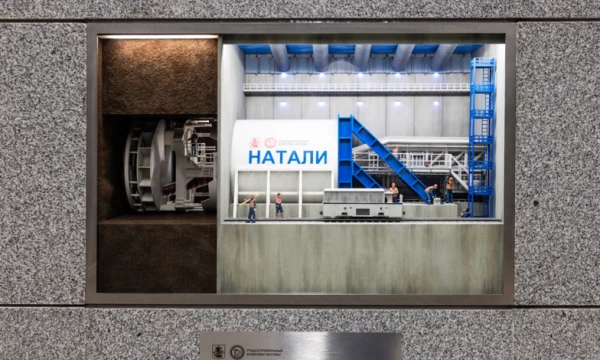 Диораму в честь метростроителей разместили на станции &laquo;Народное Ополчение&raquo; Рублево-Архангельской линии