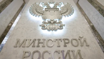 Участник программы «Время героев» Алексей Бондарев назначен директором Департамента стратегических проектов Минстроя России