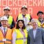 На конкурсе в Москве выбрали лучших производителей работ в области гражданского строительства