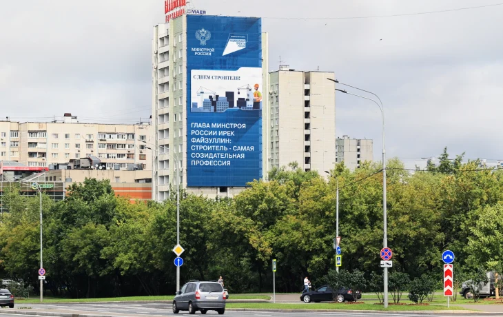 Улицы городов поздравляют строителей с их профессиональным праздником