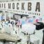 Знаковые архитектурные объекты покажут на стенде Департамента градостроительной политики на выставке-форуме &laquo;АРХ Москва&raquo;