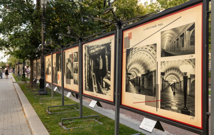 На Тверском бульваре открылась фотовыставка &laquo;95 лет под Москвой&raquo;