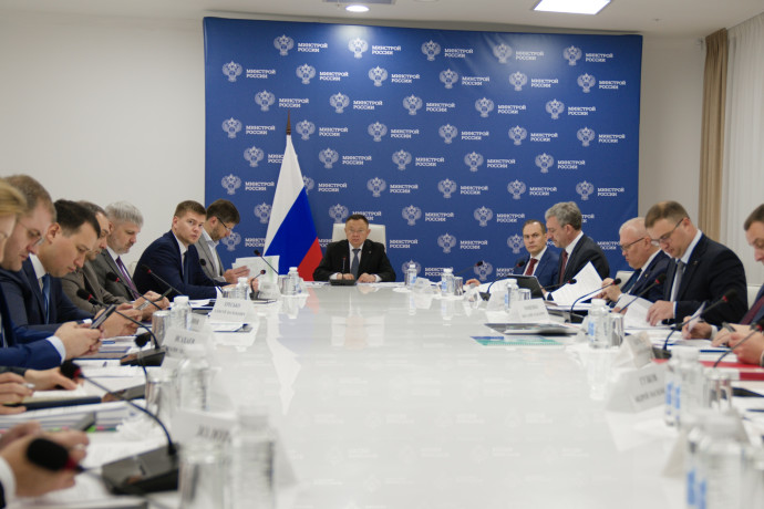 Состоялось заседание президиума Правкомиссии по региональному развитию