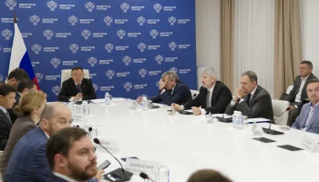 В Минстрое России прошло совещание с регионами и главными распорядителями средств федерального бюджета