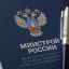 Государственная программа социально-экономического развития Республики Крым и города Севастополя продлена до 2030 года