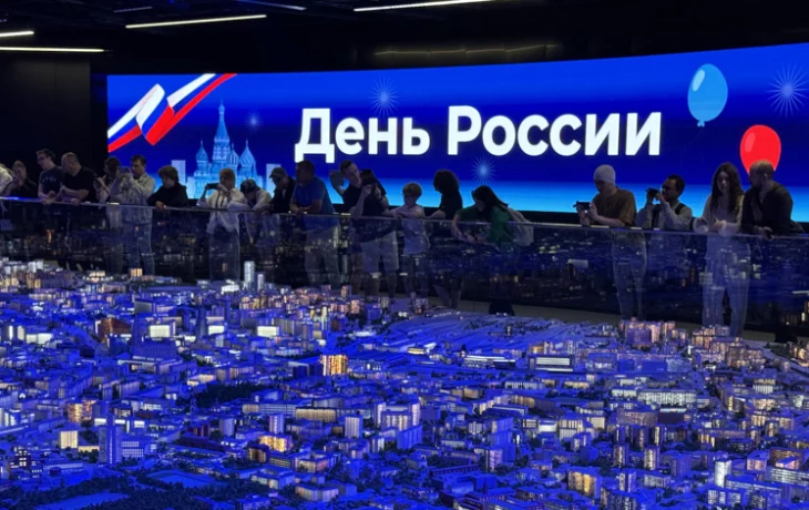 В павильоне «Макет Москвы» подготовили программу ко Дню России В павильоне «Макет Москвы» подготовили программу ко Дню России