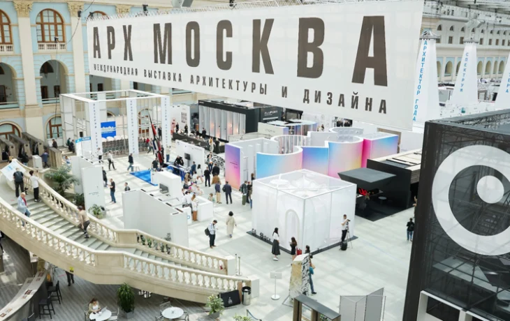 Знаковые архитектурные объекты покажут на стенде Департамента градостроительной политики на выставке-форуме &laquo;АРХ Москва&raquo;