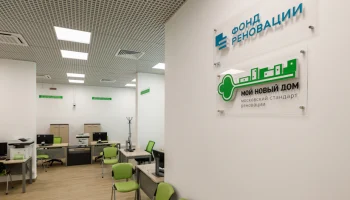 24 семинара провели для сотрудников Центров информирования по программе реновации