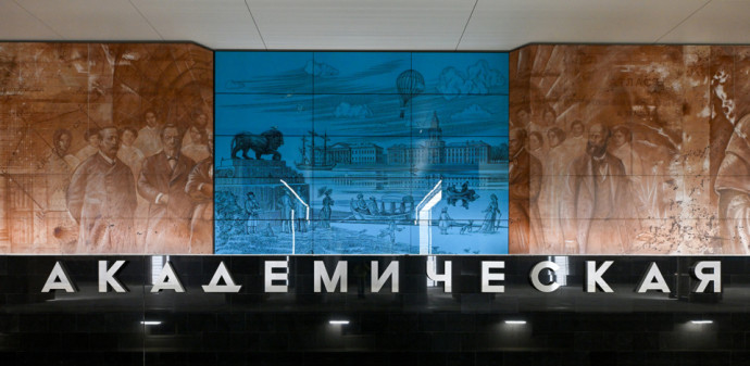 Начался монтаж панно в честь 300-летия РАН на станции метро &laquo;Академическая&raquo;