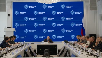 Минстрой России обсудил с экспертами вопросы применения беспилотных авиационных систем в строительстве и ЖКХ