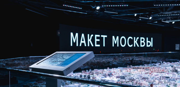 Более 2 тыс. гостей отметили День русского языка в павильоне &laquo;Макет Москвы&raquo;