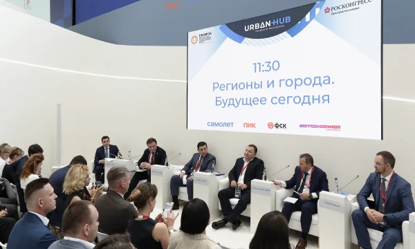Опубликована архитектура программы &laquo;Росконгресс Урбан Хаб&raquo; на ПМЭФ-2025
