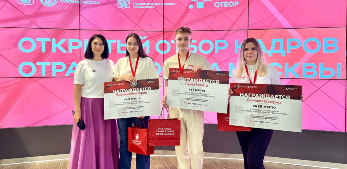 В столице подвели итоги конкурса по отбору кадров для строительной отрасли