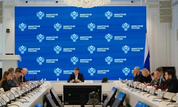В Минстрое России обсудили законопроект о функционировании жилых комплексов