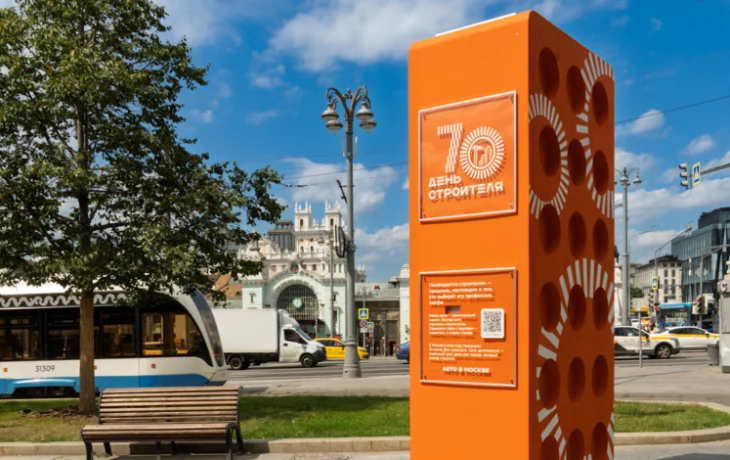 В столице открылись тематические инсталляции к 70-летию Дня строителя В столице открылись тематические инсталляции к 70-летию Дня строителя