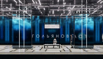 Станцию метро &laquo;Гольяново&raquo; оформят в космической тематике