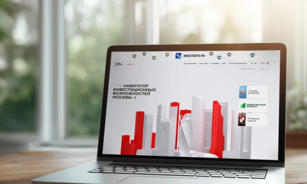 Владимир Ефимов: москвичи записались на осмотр выставленной на торги недвижимости через инвестпортал более 110 тысяч раз