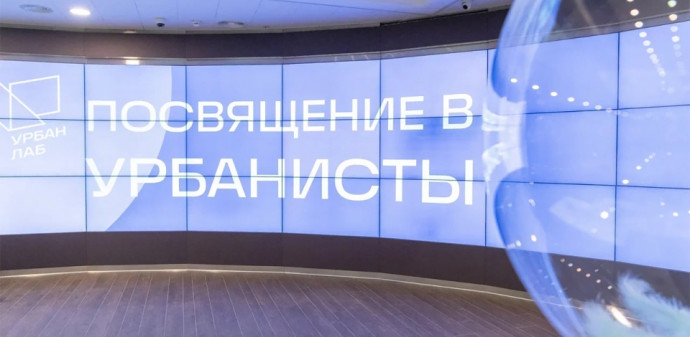 Лаборатория &laquo;Урбан Лаб&raquo; открыла регистрацию на летний интенсив для школьников