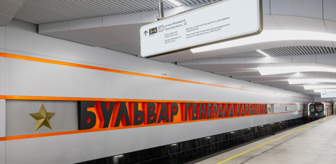 Для Рублево-Архангельской линии метро подготовили более тысячи макетов навигации