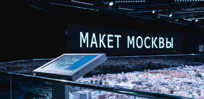 С 7 по 9 марта в павильоне &laquo;Макет Москвы&raquo; пройдут праздничные мероприятия