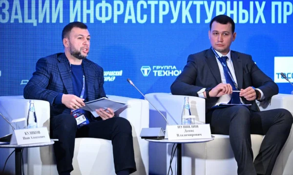Развитие промышленного потенциала новых регионов РФ обсудили в ходе Всероссийского форума &laquo;Интеграция 2025. Перспективы развития исторических регионов