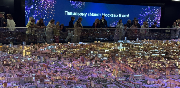 Свыше 5 тыс. человек приняли участие в праздновании 8-летия павильона &laquo;Макет Москвы&raquo;