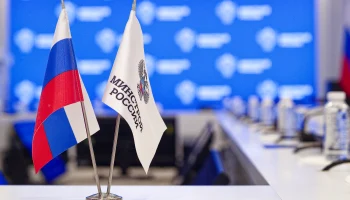 Из федерального реестра незавершенных объектов капитального строительства исключены еще 17 недостроев