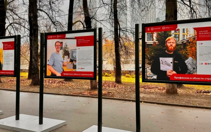 Фотовыставка о строительных профессиях открылась в парке «Красная Пресня»