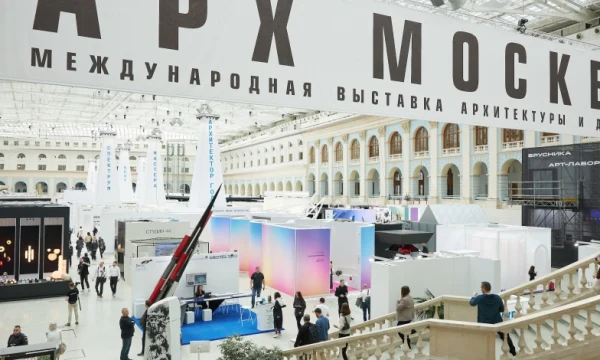 Москомархитектура на выставке &laquo;АРХ Москва&raquo; презентует решения для создания комфортной городской среды