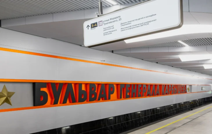 Для Рублево-Архангельской линии метро подготовили более тысячи макетов навигации Для Рублево-Архангельской линии метро подготовили более тысячи макетов навигации