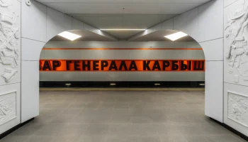 Владимир Ефимов: архитектурная отделка новых станций Рублево-Архангельской линии метро ведется на площади почти 50 тысяч квадратных метров
