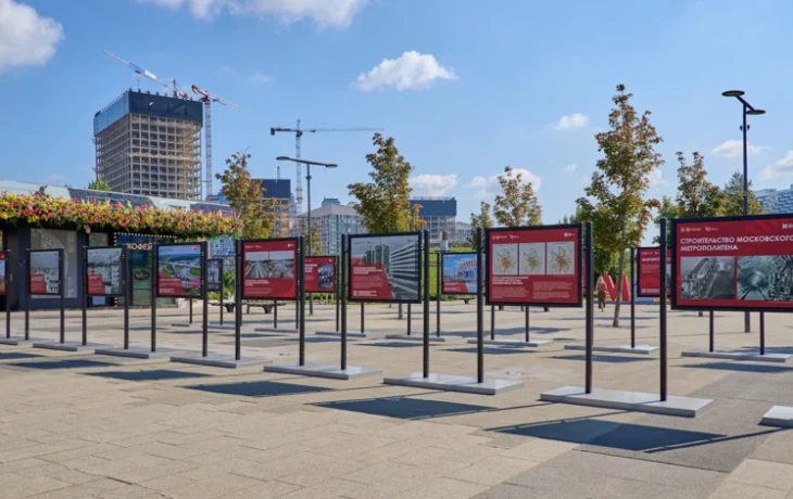 В парке &laquo;Ходынское Поле&raquo; откроется фотовыставка к 75-летию Института Генплана