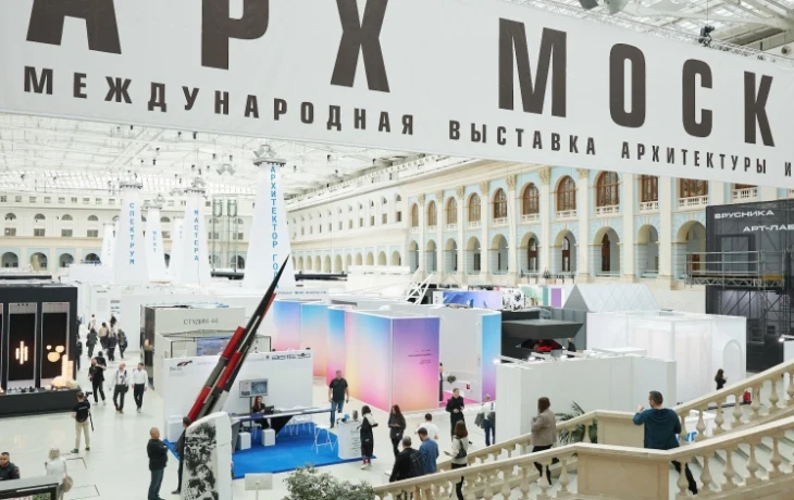 Москомархитектура на выставке «АРХ Москва» презентует решения для создания комфортной городской среды