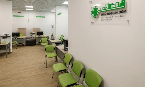 Сотрудники центров информирования по переселению повысили экспертизу по работе с жителями