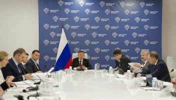 В Минстрое России прошло еженедельное совещание с регионами и ГРБС