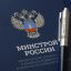 Опубликован проект Приказа с показателями норматива стоимости квадратного метра жилья для соцвыплат