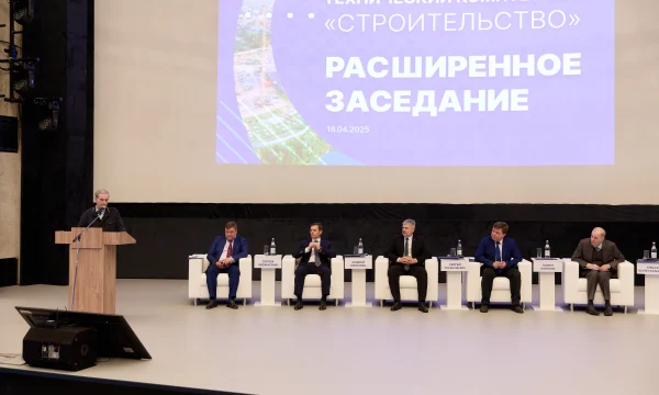 Участники ТК 465 &laquo;Строительство&raquo; обсудили планы по развитию технического регулирования строительной отрасли