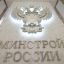 Участник программы «Время героев» Алексей Бондарев назначен директором Департамента стратегических проектов Минстроя России